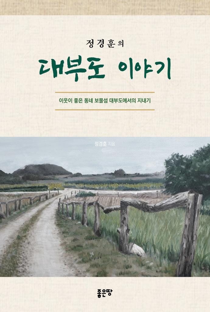 반디앤루니스 인터넷서점 반디앤루니스