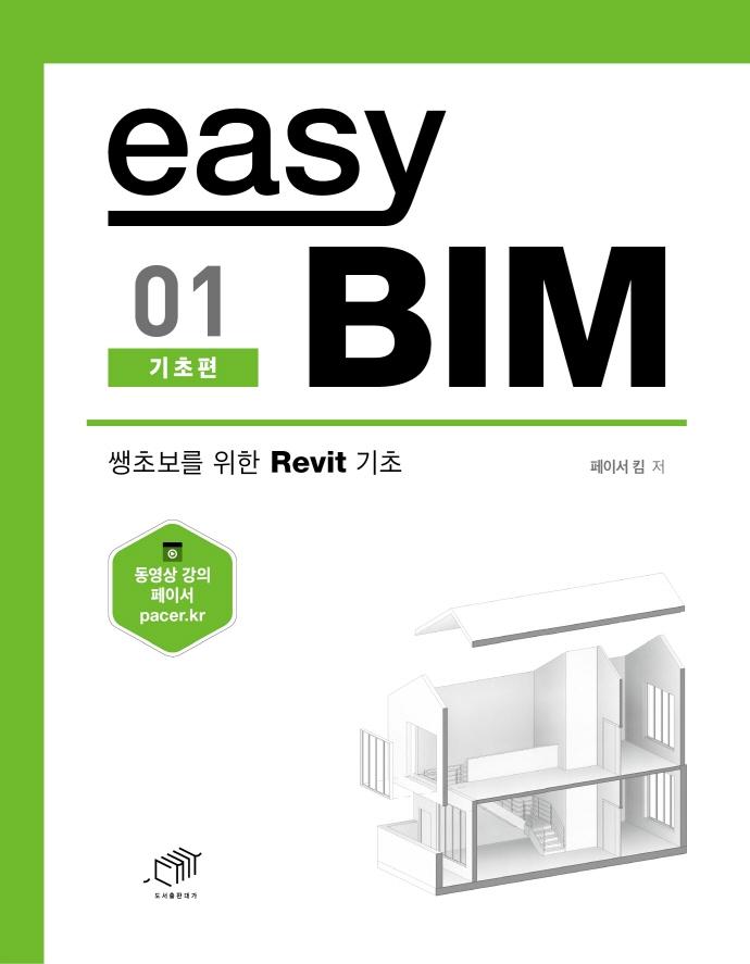 easy BIM  01