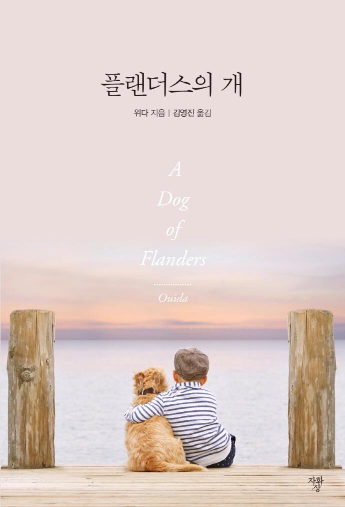 �÷������� �� (�̴Ϻ�)