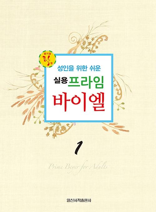 �ǿ� ������ ���̿� 1