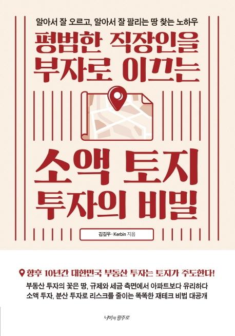 ����� �������� ���ڷ� �̲��� �Ҿ� ���� ������ ���