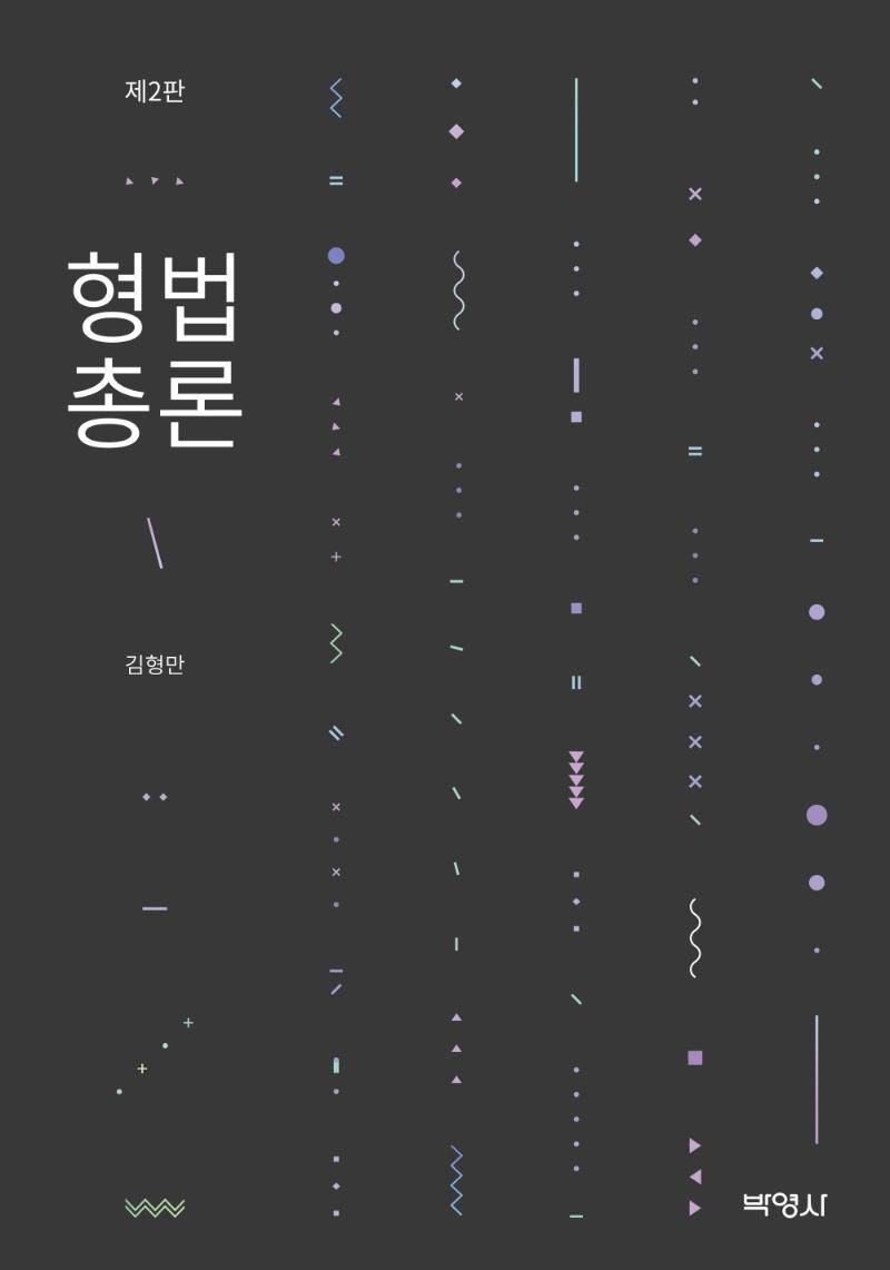 ѷ [2]