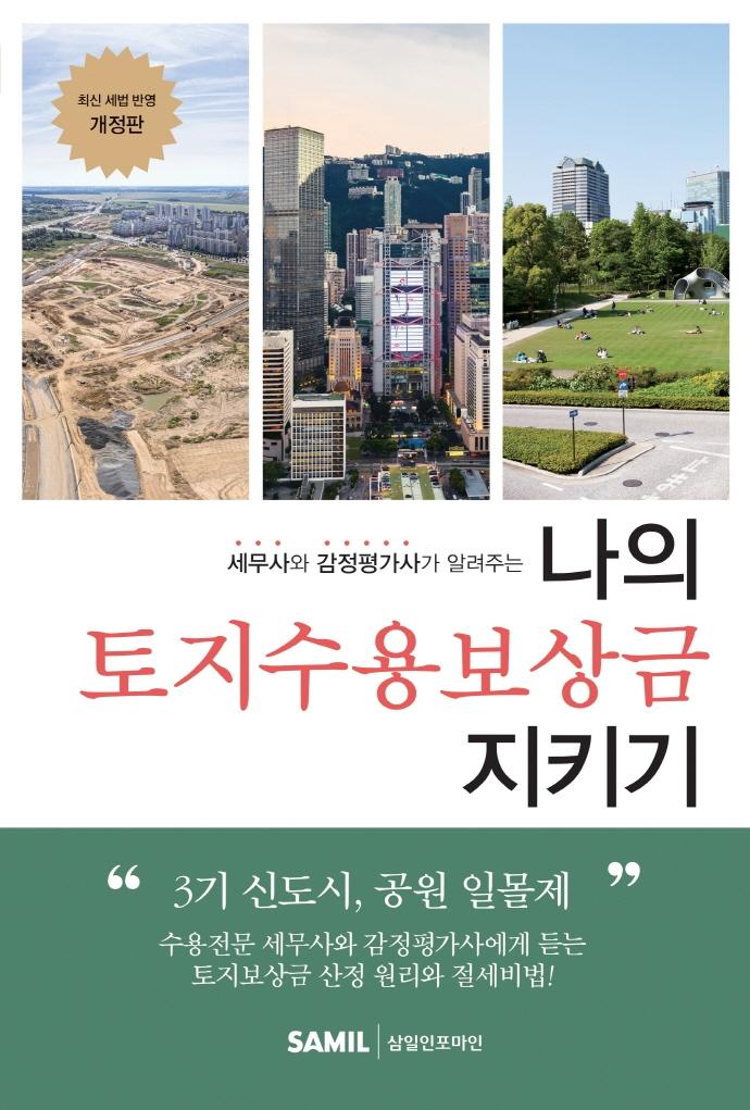  뺸 Ű(2021)