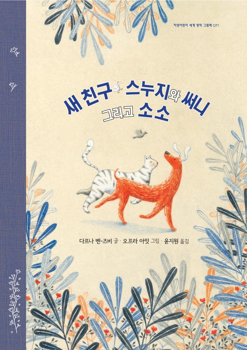 �� ģ�� �������� ��� �׸��� �Ҽ�