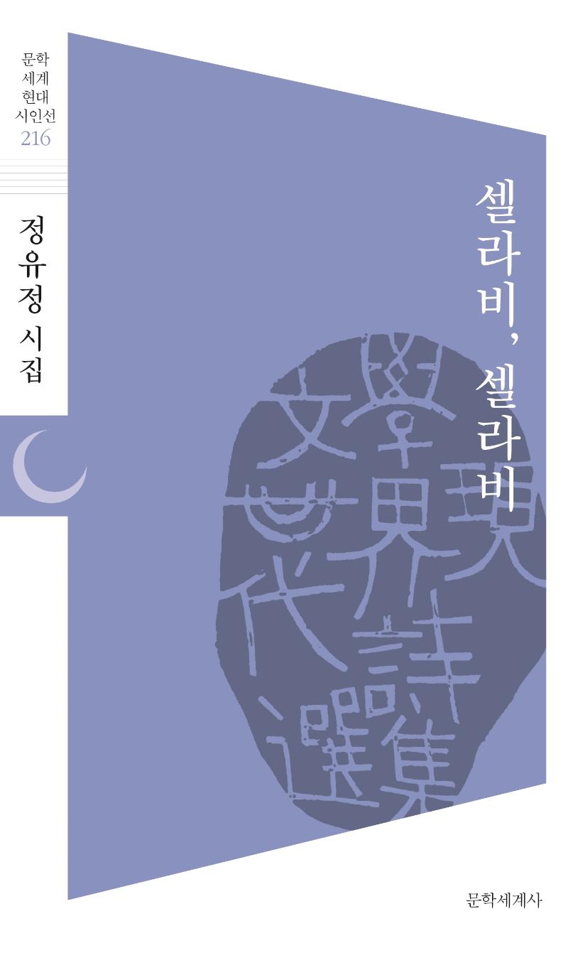 �����, �����