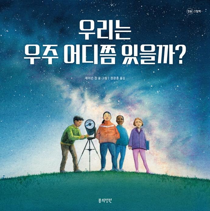 츮   ?