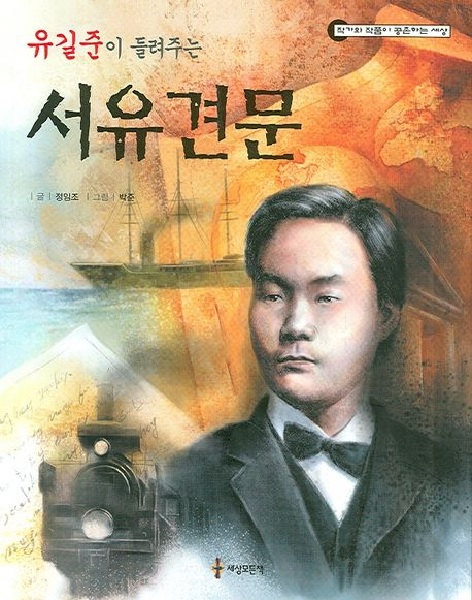 �������̵���ִ¼����߹�