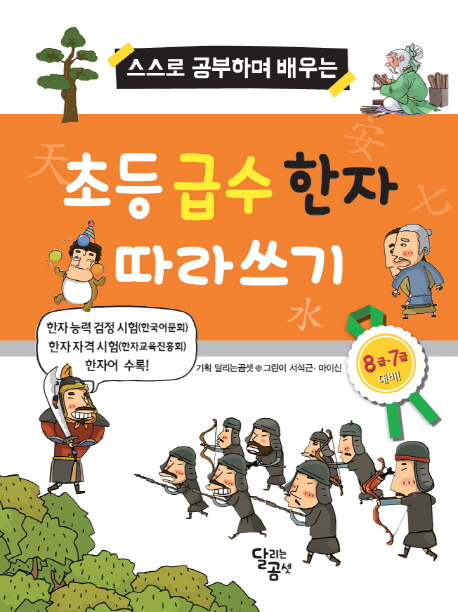 �ʵ� �޼� ���� ���󾲱�