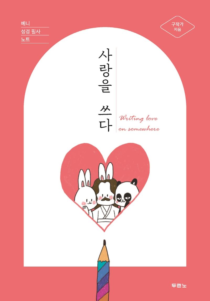 ����� ����