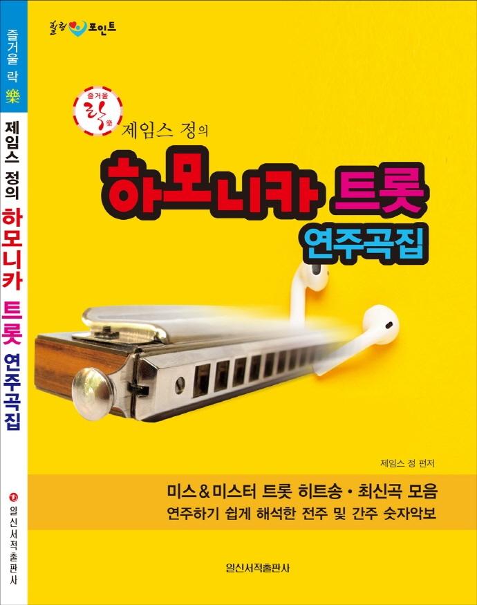 �ϸ��ī Ʈ�� ���ְ���