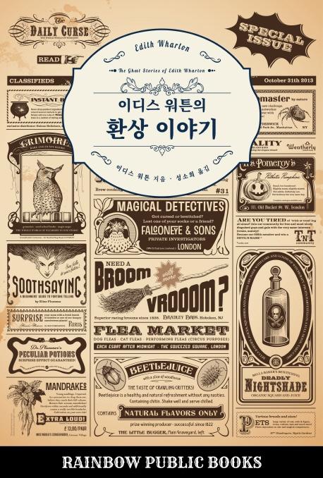 �̵� ��ư�� ȯ�� �̾߱� 