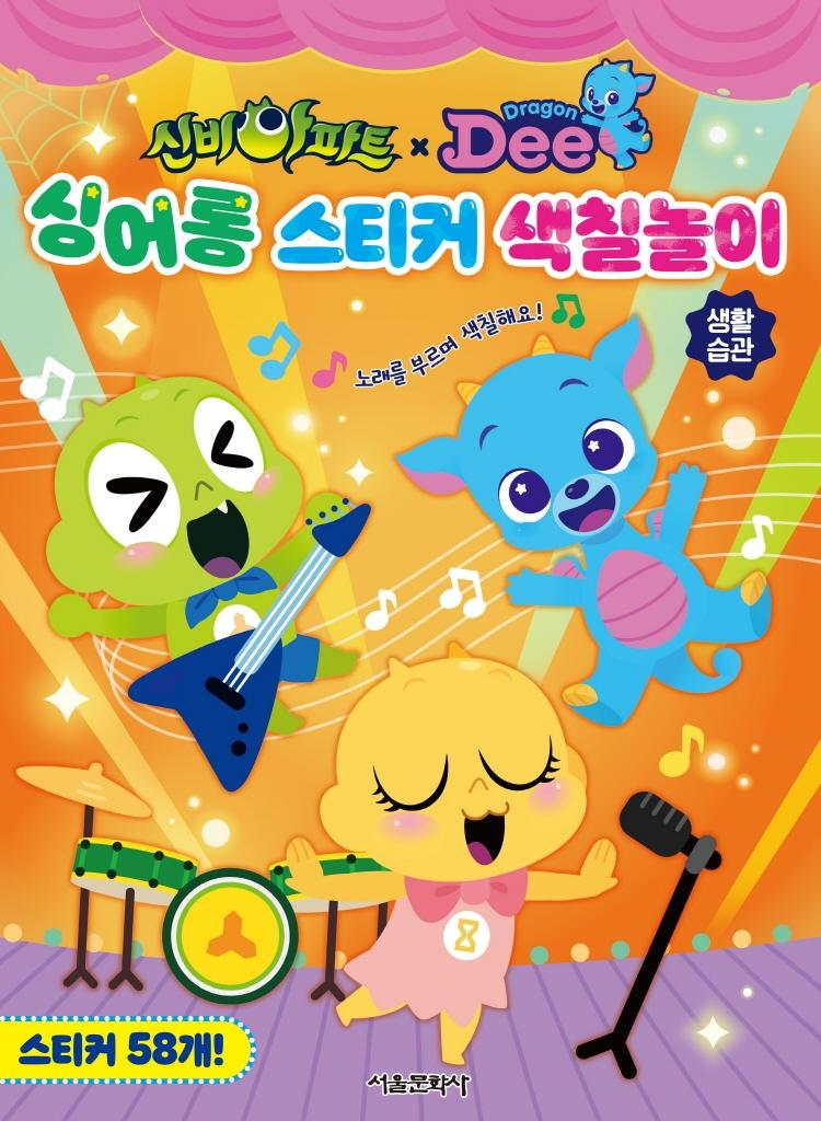 �ź����Ʈx�巡��� �̾�� ��ƼĿ ��ĥ���� ��Ȱ����