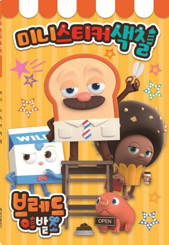 �극���̹߼� �̴Ͻ�ƼĿ��ĥ