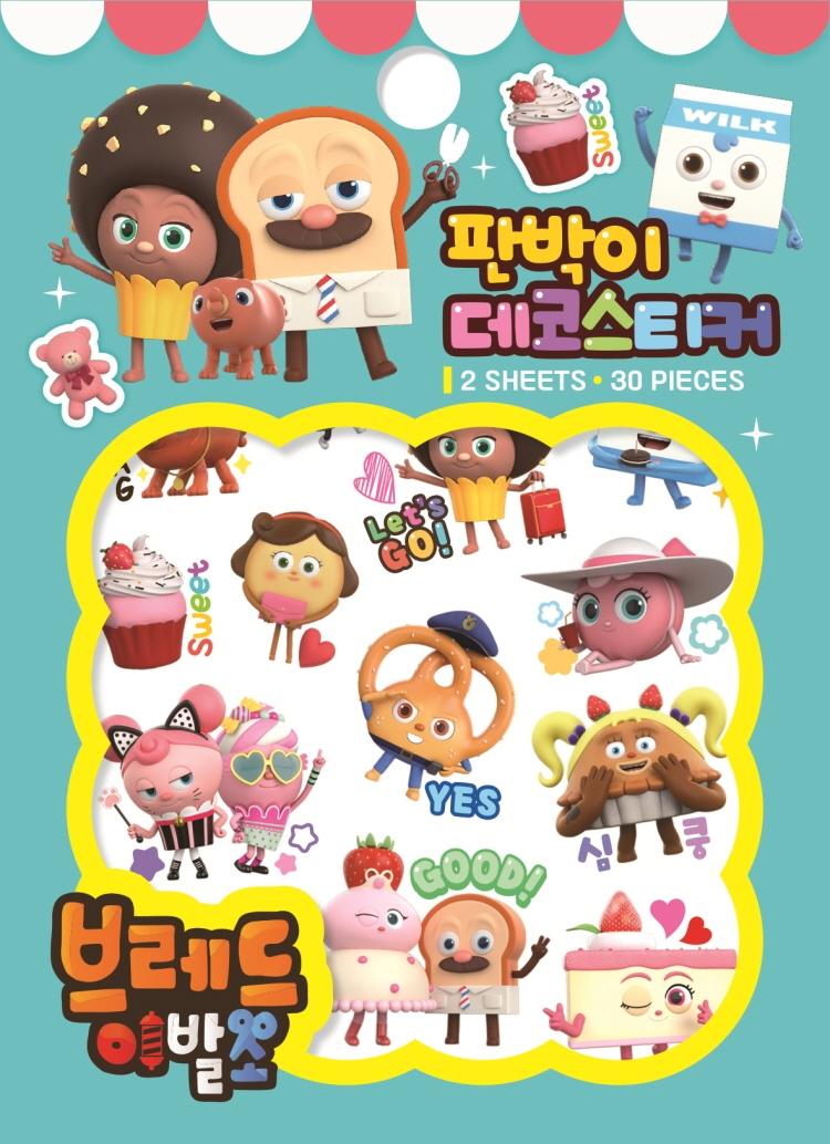 �극���̹߼� �ǹ��� ���ڽ�ƼĿ