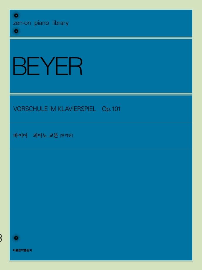 ���̾� �ǾƳ� ���� [�Ͽ���]