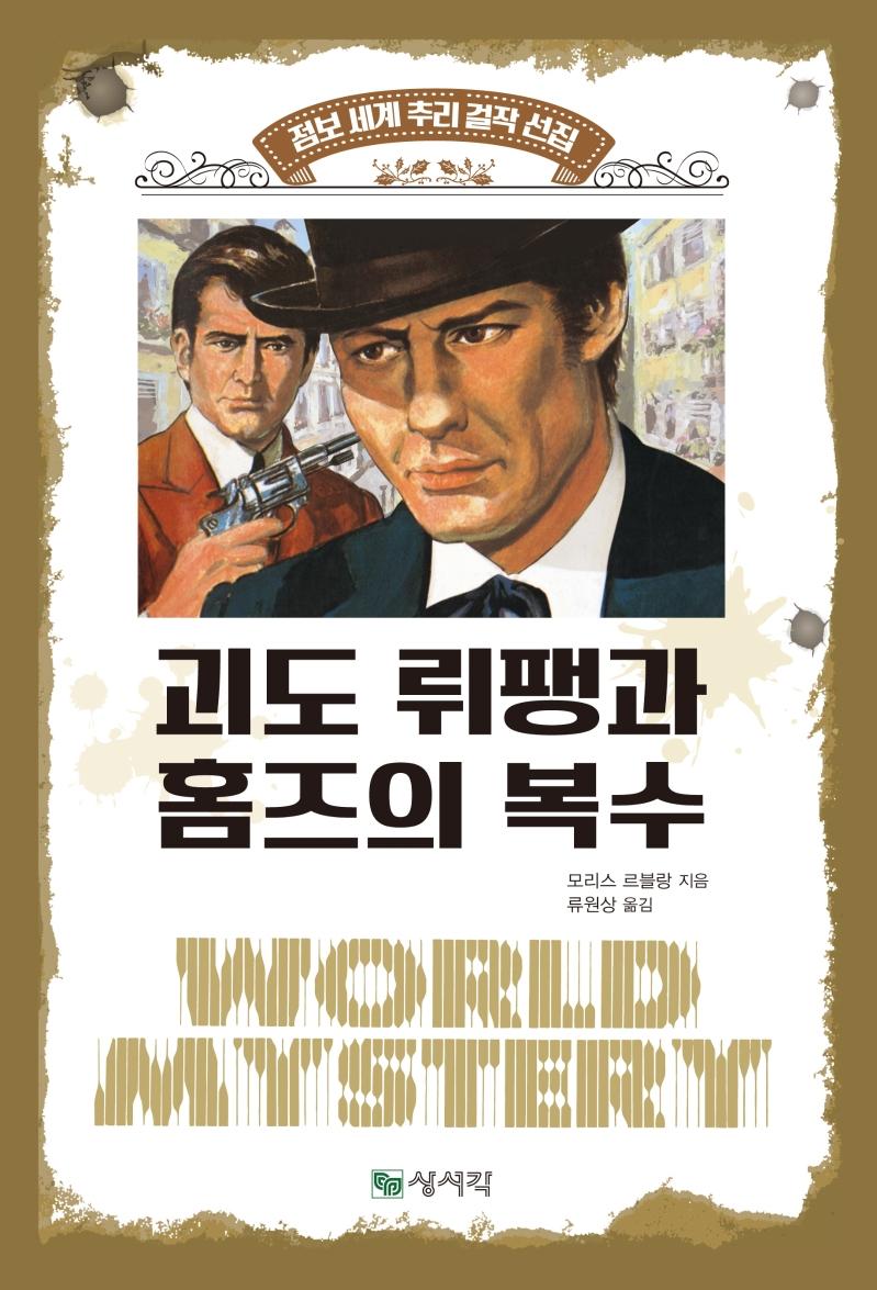 ���� ���ذ� Ȩ���� ����