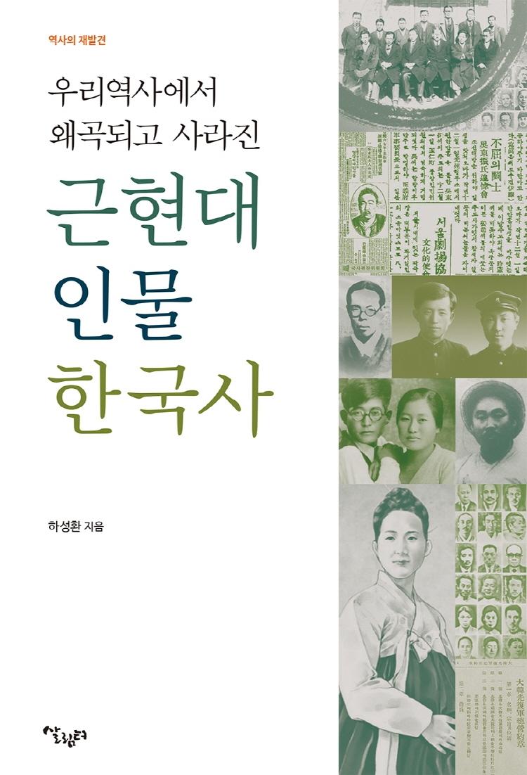 츮 翡 ְǰ   ι ѱ