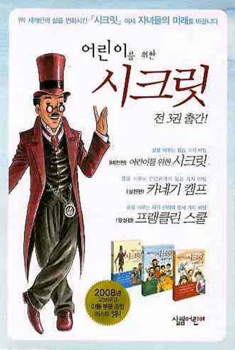 ��̸� ���� ��ũ�� ��Ʈ (��3��)