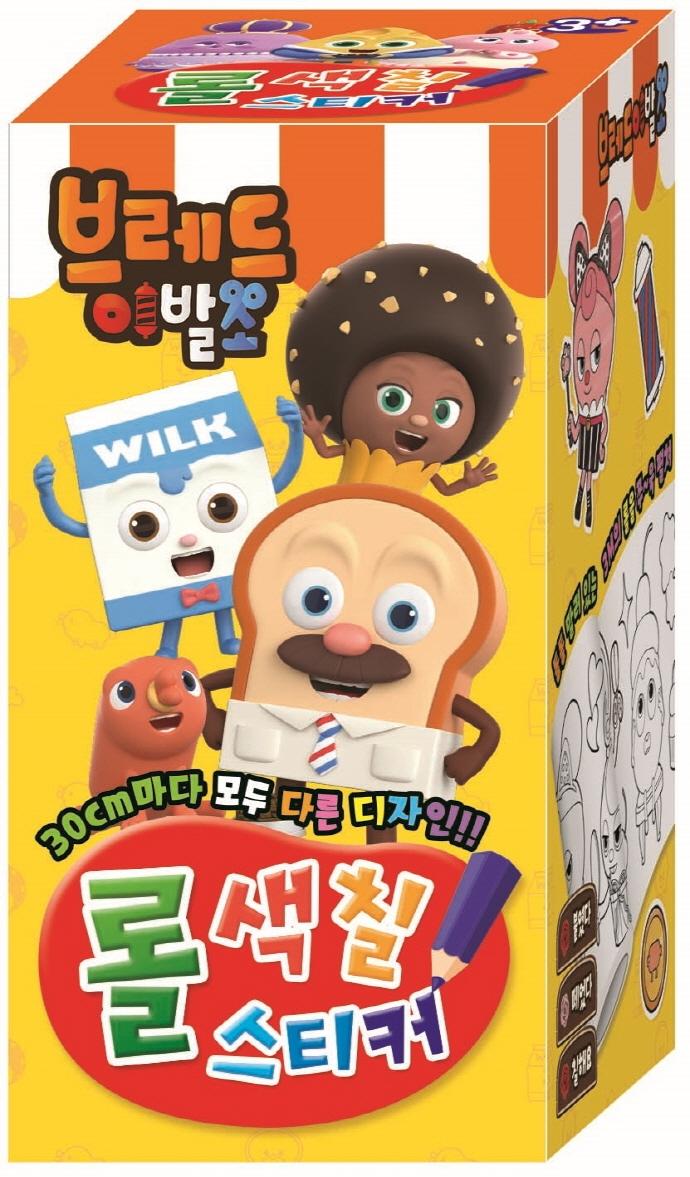 �극���̹߼� �� ��ĥ��ƼĿ