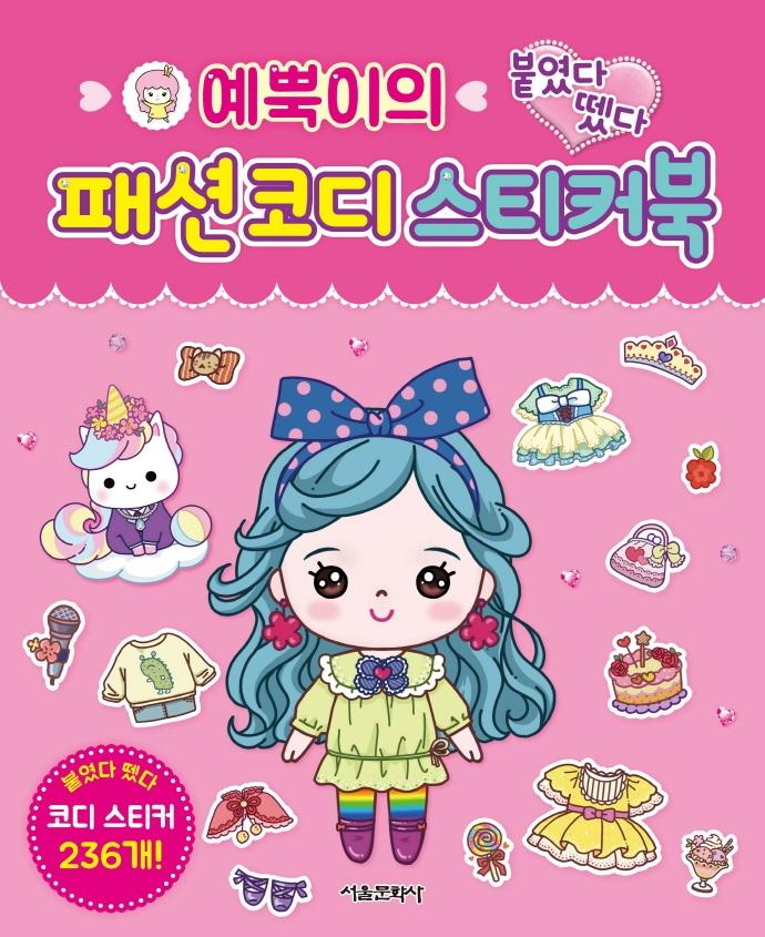 �������� �ٿ��� �ô� �м� �ڵ� ��ƼĿ��