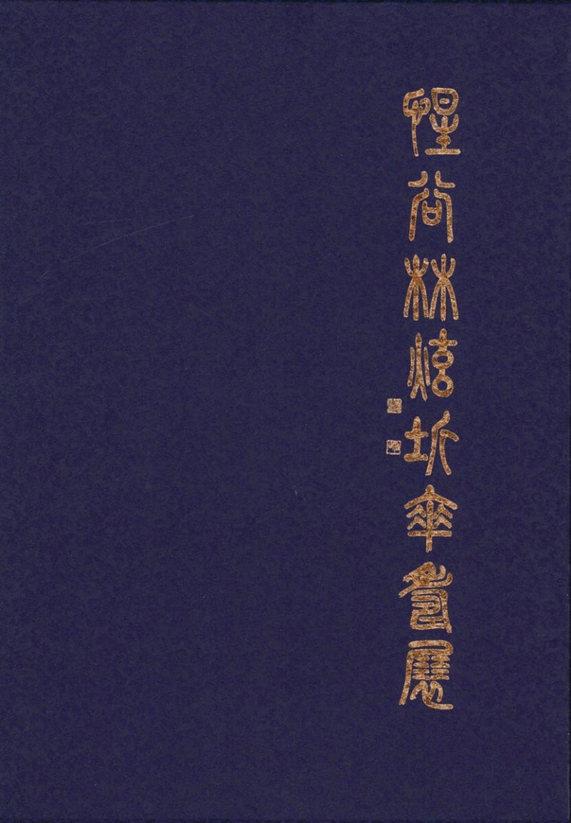 ���� ������ �����