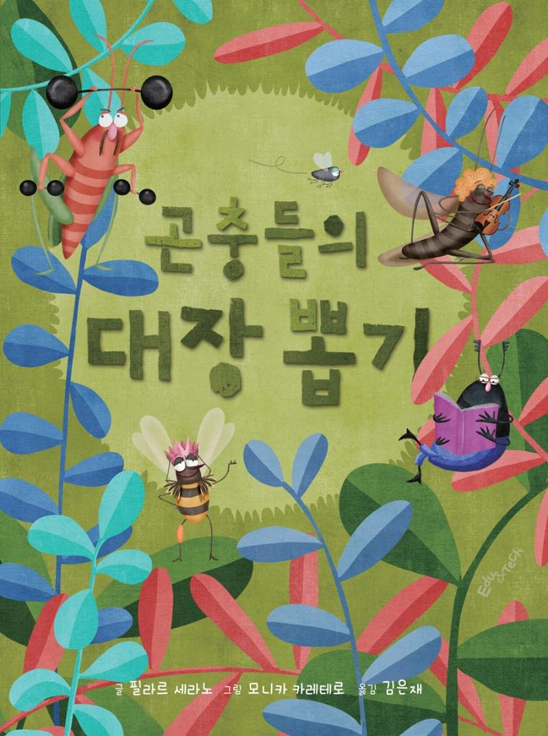 ������� ���� �̱�