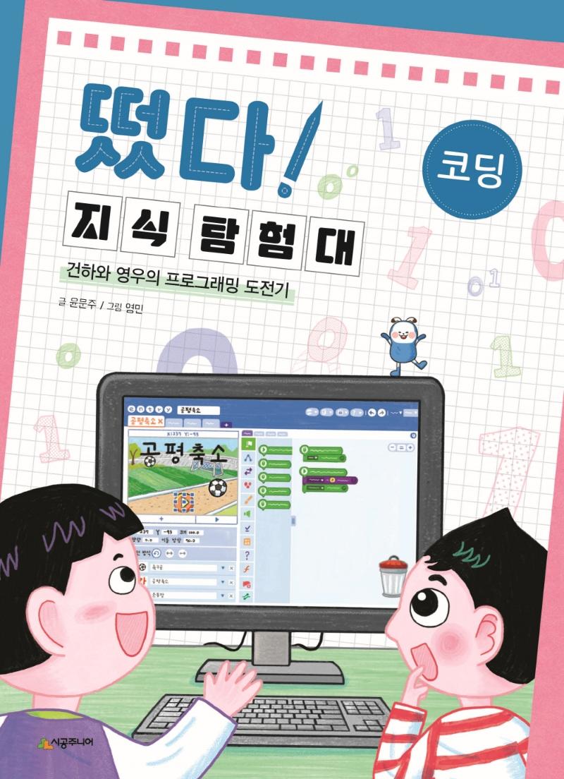 반디앤루니스 인터넷서점 반디앤루니스