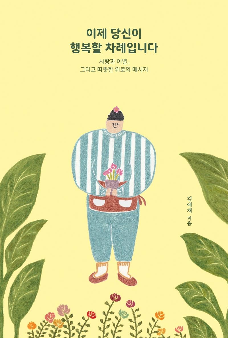   ູ Դϴ []