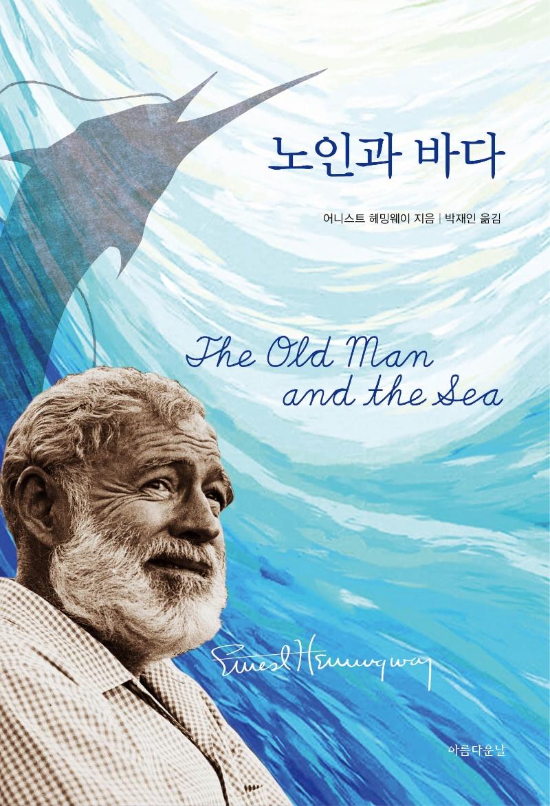 ���ΰ� �ٴ�(����)