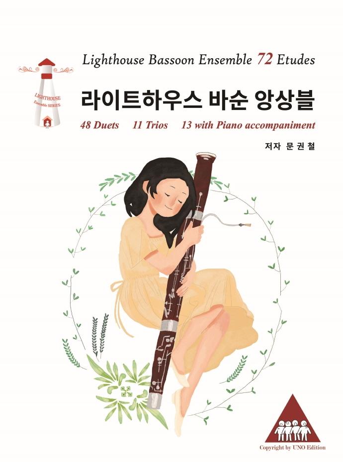 ����Ʈ�Ͽ콺 �ټ� �ӻ��