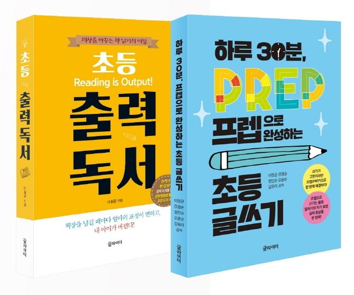 �Ϸ� 30��, �ʵ� ������ �۾��� ��Ʈ(��2��)