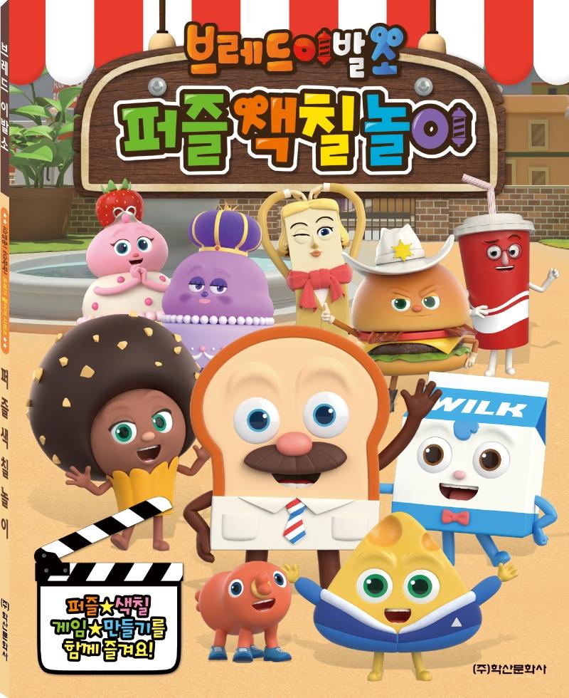 �극���̹߼� �����ĥ����