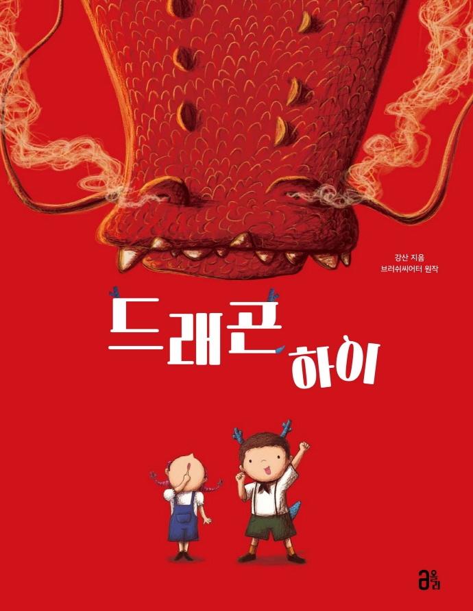 巡  