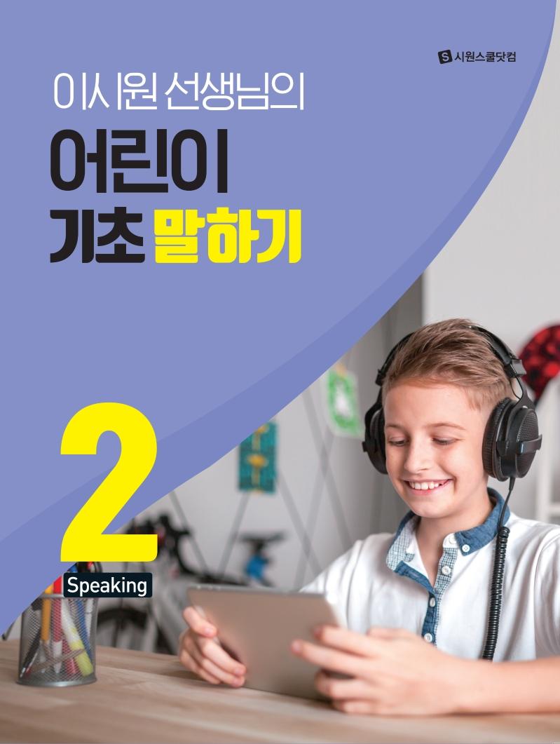 �̽ÿ� �������� ��� ���� ���ϱ� 2