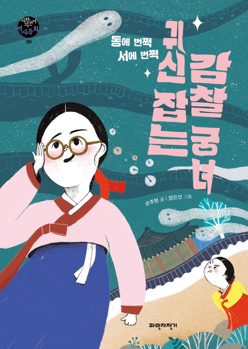 �ͽ� ��� ���� �ó�