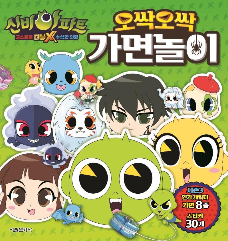 �ź����Ʈ ����Ʈ�� ����X�������Ƿ� ���Ͽ��� �������