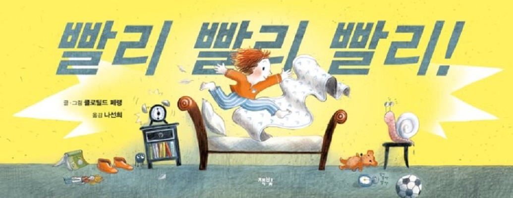 ���� ���� ����!