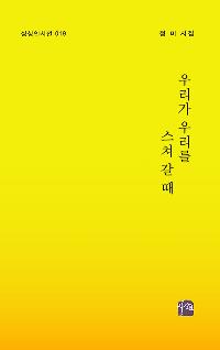 �츮�� �츮�� ���� �� ��