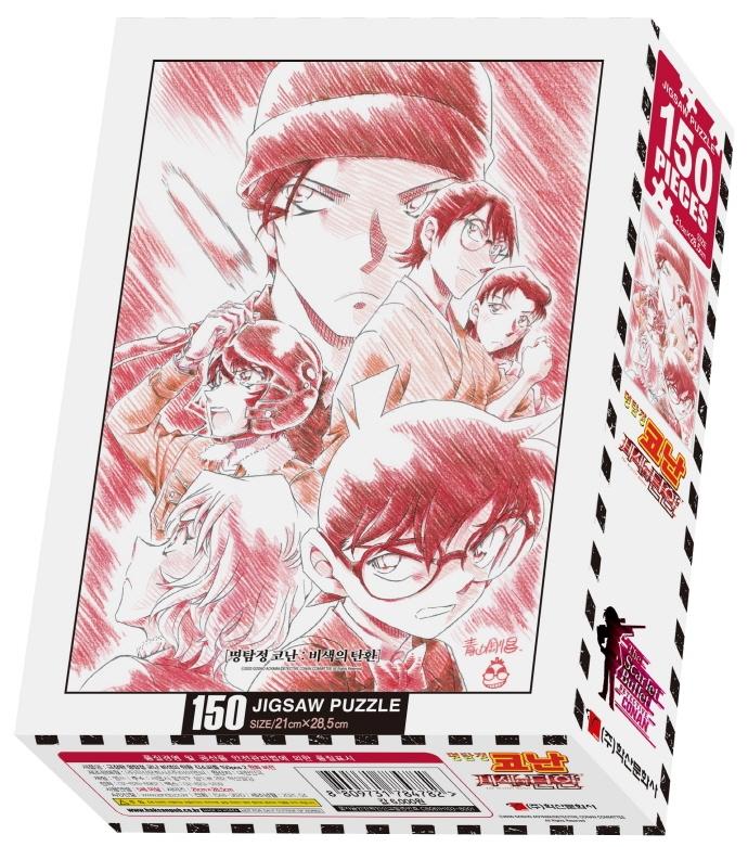 ������ ��Ž�� �ڳ� -����� źȯ �������� 150pcs 2 ��ȭ ����