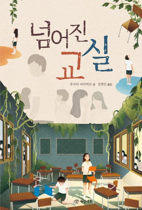 �Ѿ��� ����