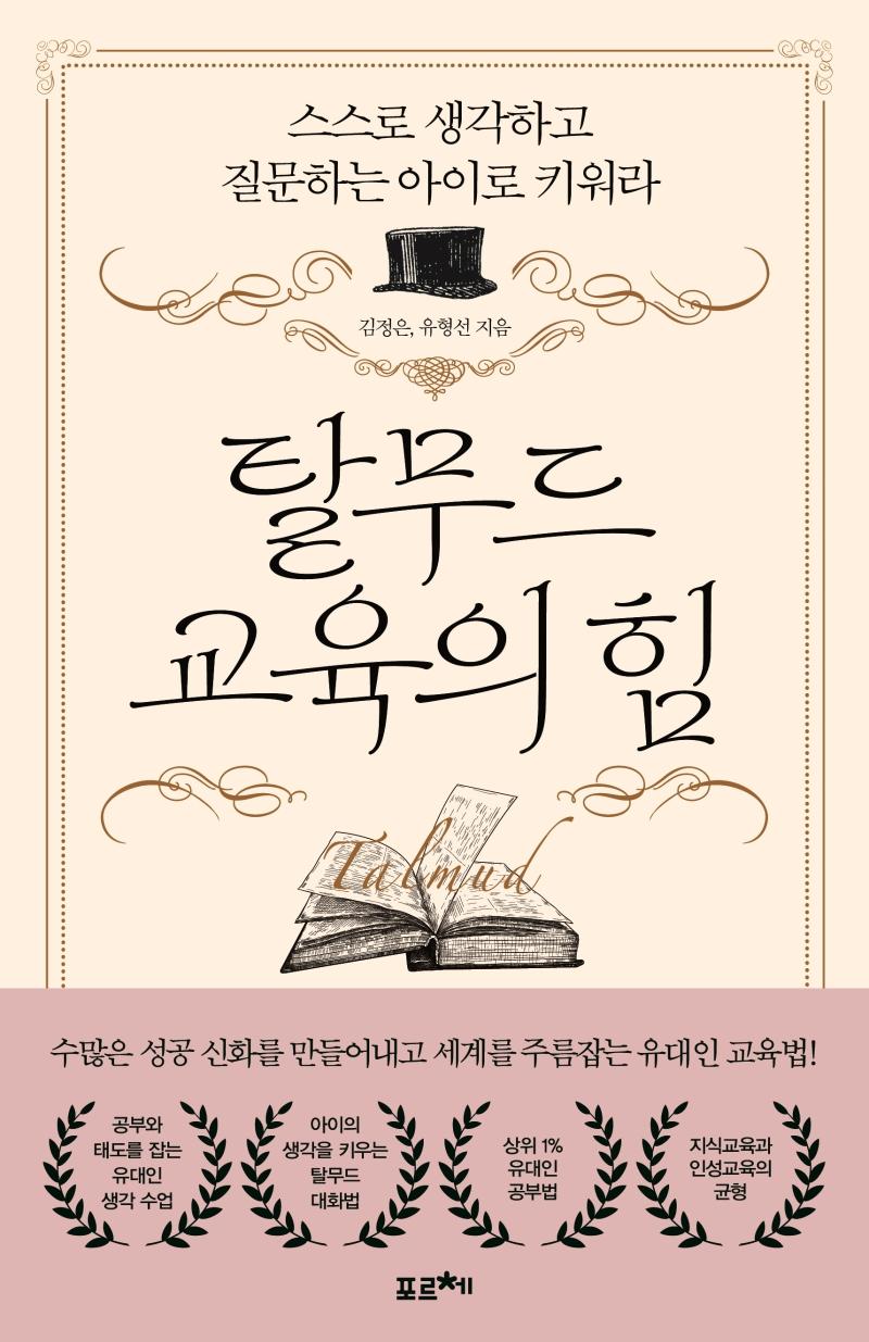 Ż���� ������ ��