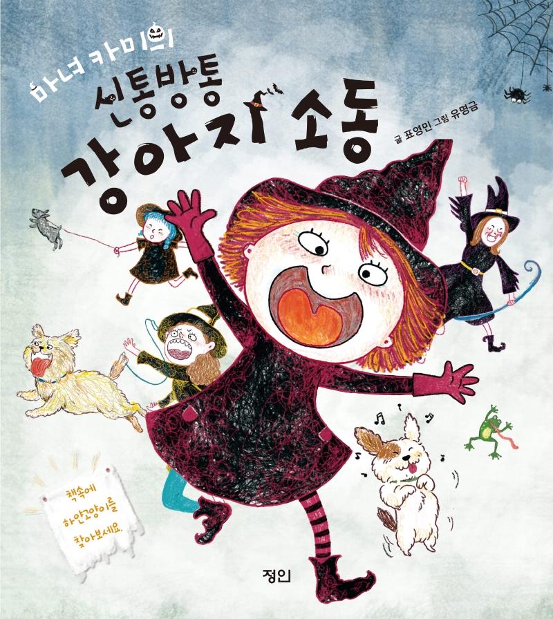 ���� ī���� ������� ������ �ҵ�