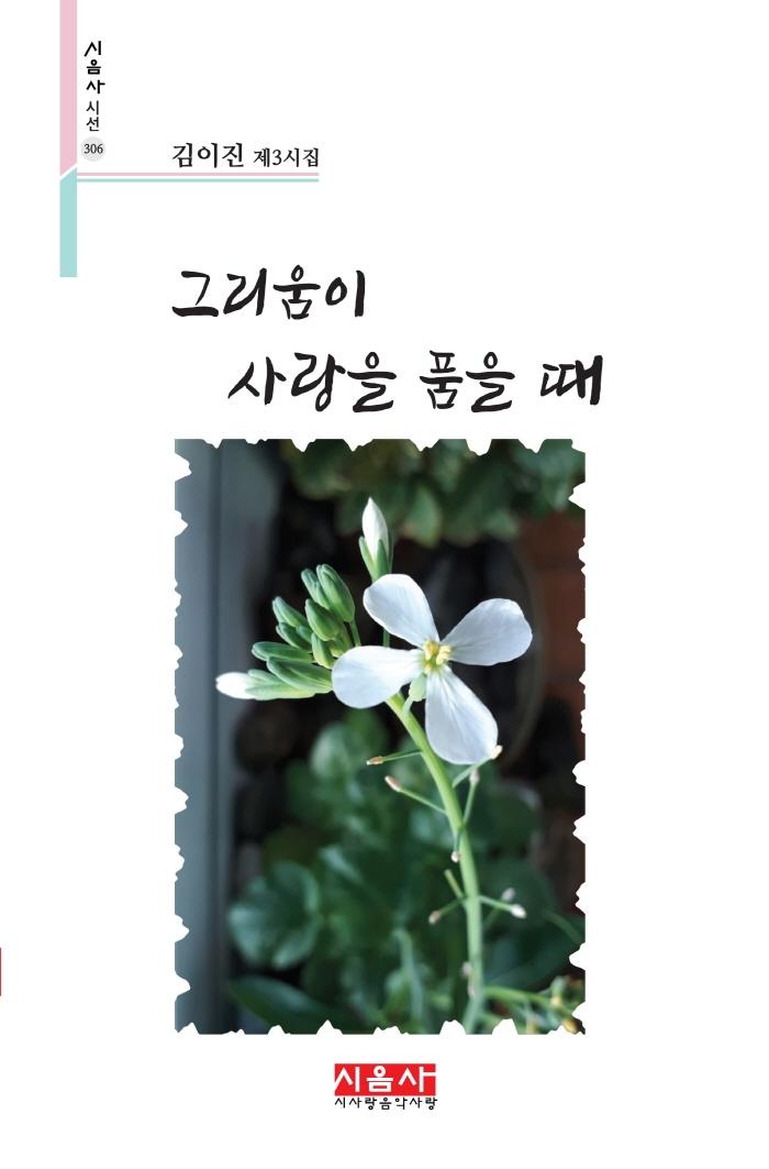 �׸����� ����� ǰ�� ��