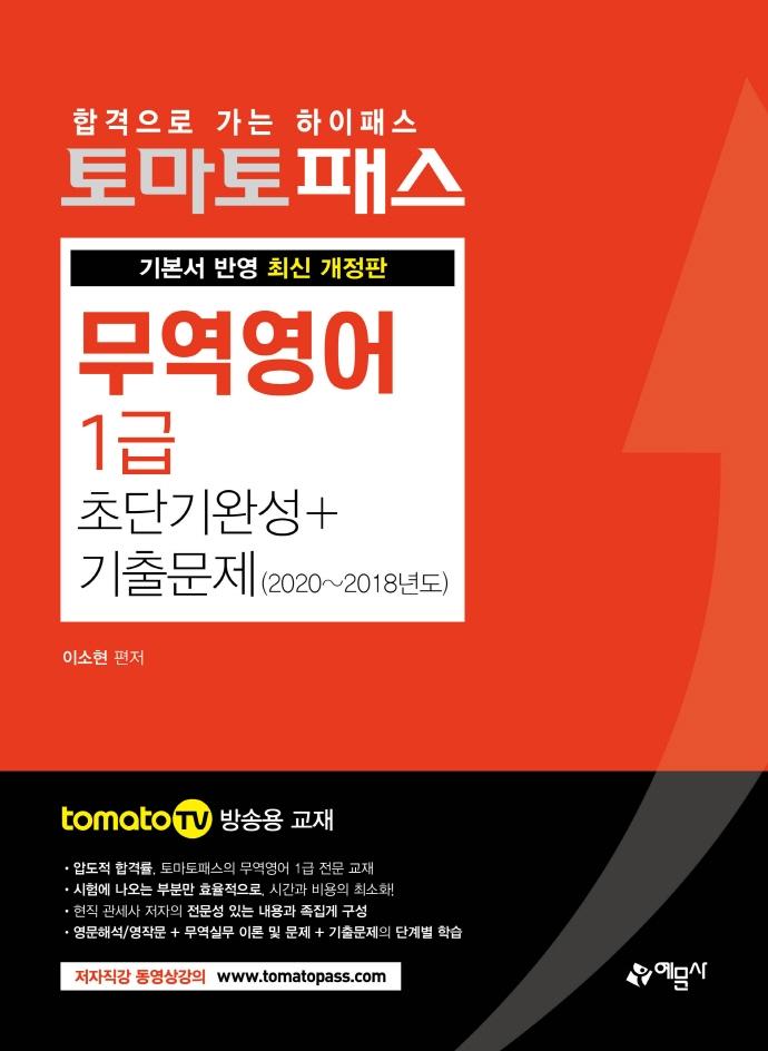 �丶���н� �������� 1�� �ʴܱ�ϼ� + ���⹮�� [����2��]