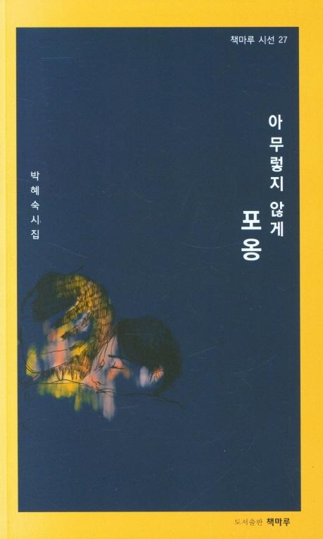 �ƹ����� �ʰ� ����