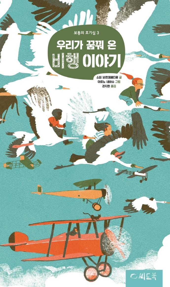 츮 ޲   ̾߱