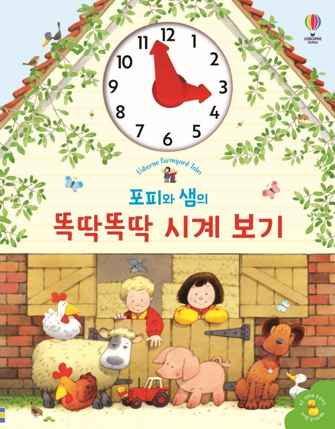 ���ǿ� ���� �ȵ��ȵ� �ð� ����