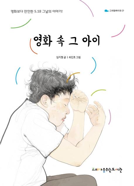 ��ȭ �� �� ����