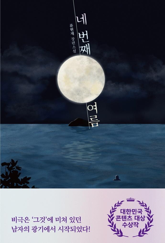  ° 