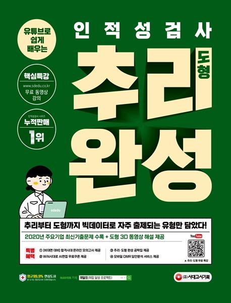 ��Ʃ��� ���� ���� �������˻� �߸������� �ϼ� [����2��]